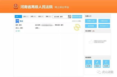 怎么网上立案？不会操作别慌，手把手教你轻松搞定！