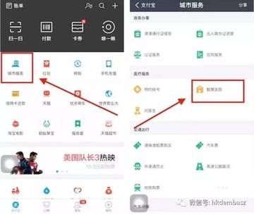 怎么查卡里余额？一不小心看错账，损失可能就来了！