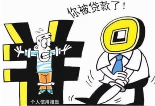 没办过贷款却收到逾期短信？小心！你的身份可能正在被悄悄盗用