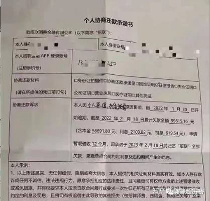 逾期单在哪里开？逾期后如何正确处理？