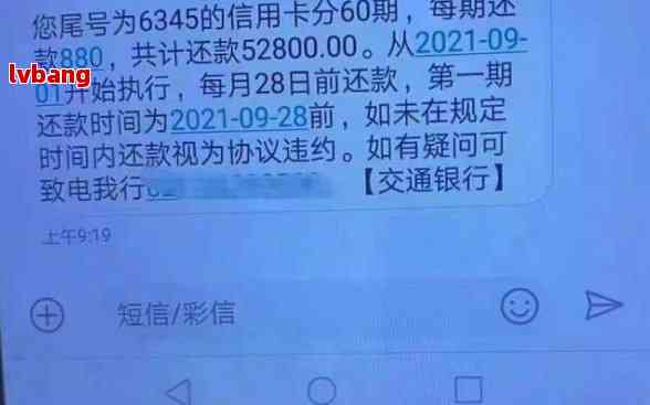 分期贷款逾期短信怎么发？温柔提醒也能催回款？