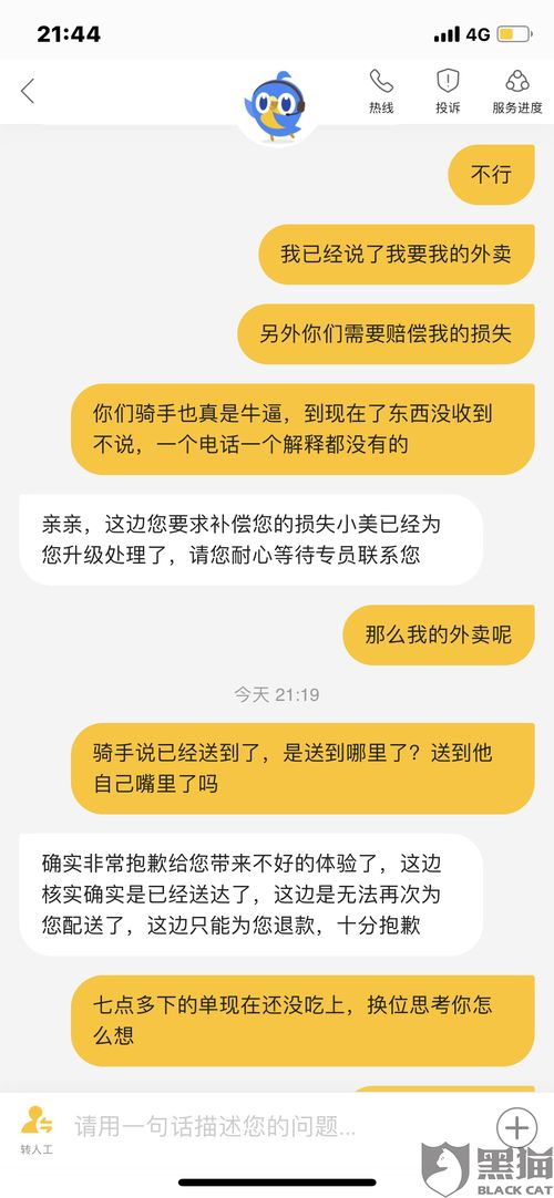 逾期记录从哪里查看？别让不良信用毁了你的未来！