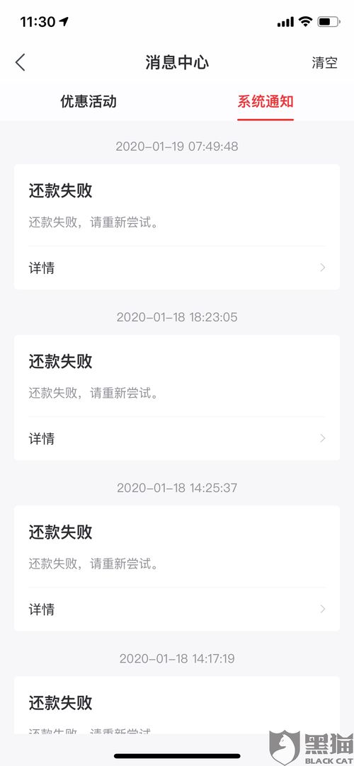 逾期在哪里申诉？遇到逾期了怎么办？