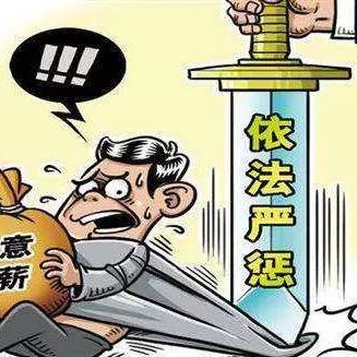 逾期去哪里维权？突然逾期了怎么办？