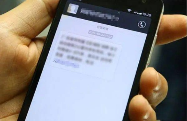先搞明白，这条短信，到底是真是假？
