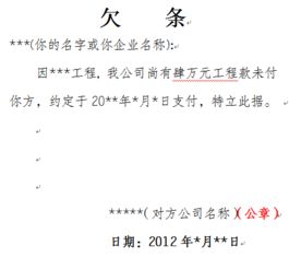 借条怎么写才有效？没写清楚等于白借！