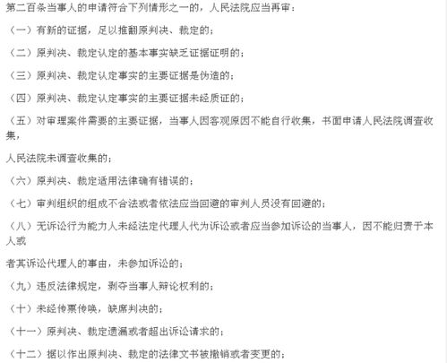离婚后多久二审开始？上诉流程全解析