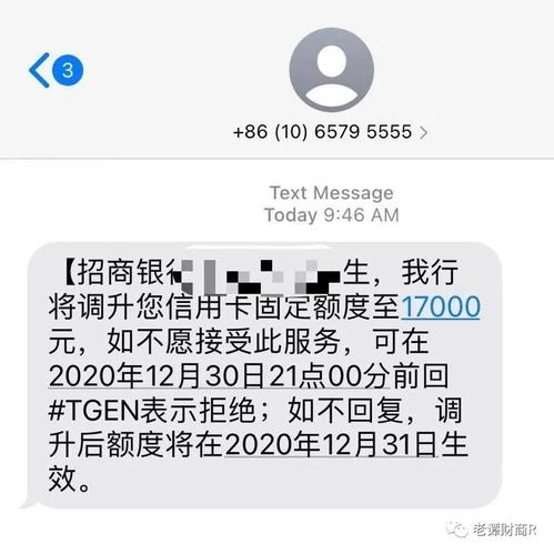 信用卡突然被降额？别慌！3招教你逆转局面，还能重新提额上岸