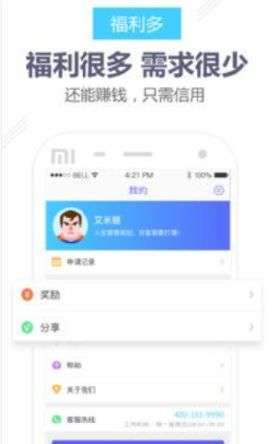 逾期记录哪里查询？如何避免信用危机？