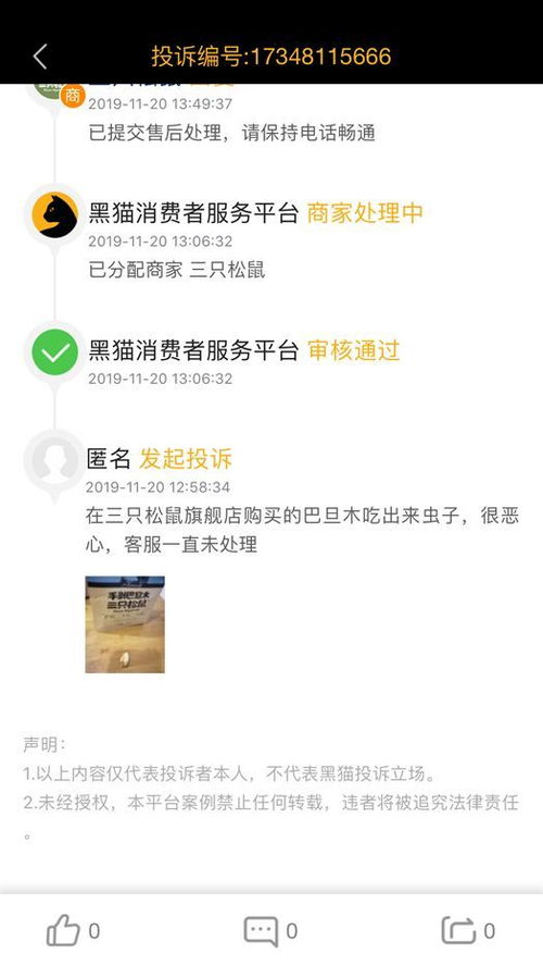 吃出苍蝇怎么赔？餐厅小意外背后的赔偿大讲究