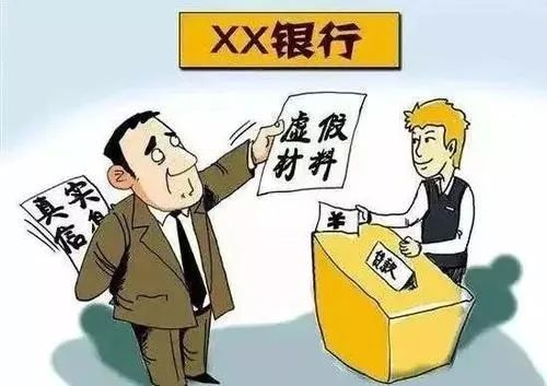 贷款逾期了，银行为啥不发短信提醒？是忘了还是另有隐情？