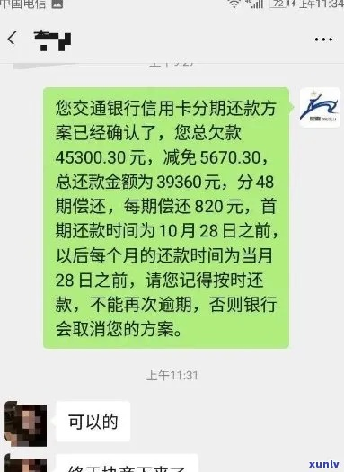 没借钱却收到逾期短信？别慌！可能是这几种坑在作祟