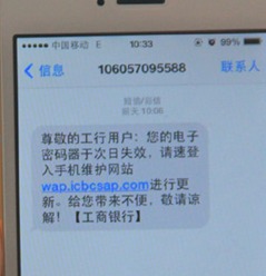 农行贷款逾期收到短信提醒？别慌，搞懂这几点能救急又止损！