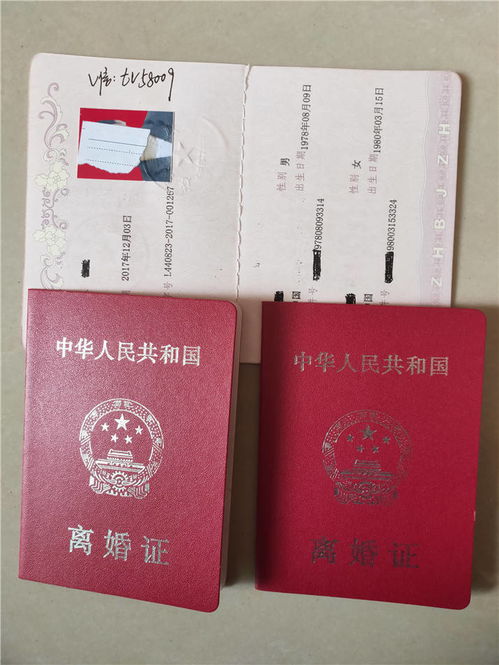 重庆离婚后多久可以拿到离婚证？办证遇阻怎么办？