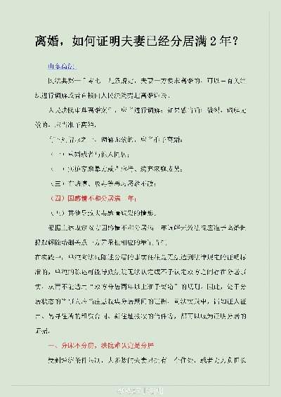 离婚后多久能复婚？需要哪些证明？