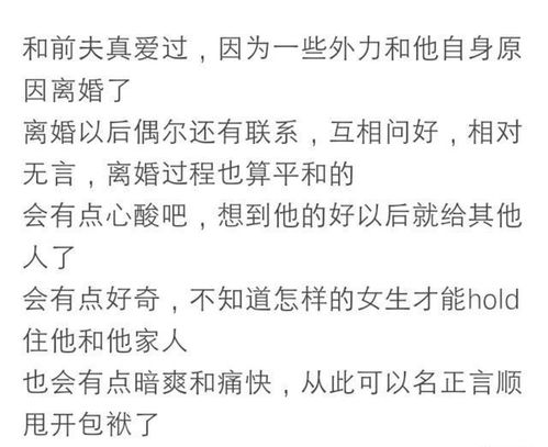 离婚后多久能再登记婚姻？再婚时这些事你必须知道！