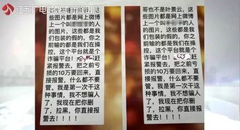 贷款30万逾期了，短信突然轰炸？别慌！先搞清这5件事再行动