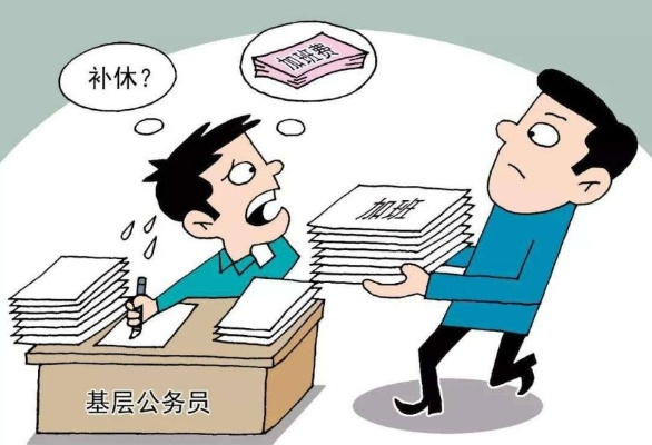 调休工资怎么算？加班调休后不给钱，到底合不合法？