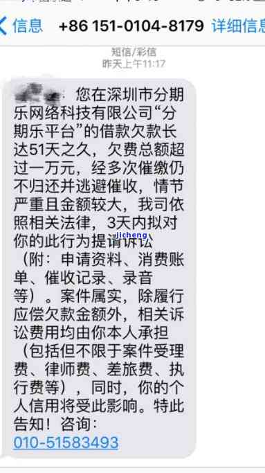 逾期次数哪里查询？避免信用污点的实用指南
