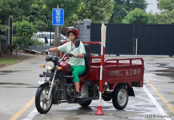 三轮车驾照怎么考？流程不清被拒怎么办？一文讲透避坑指南