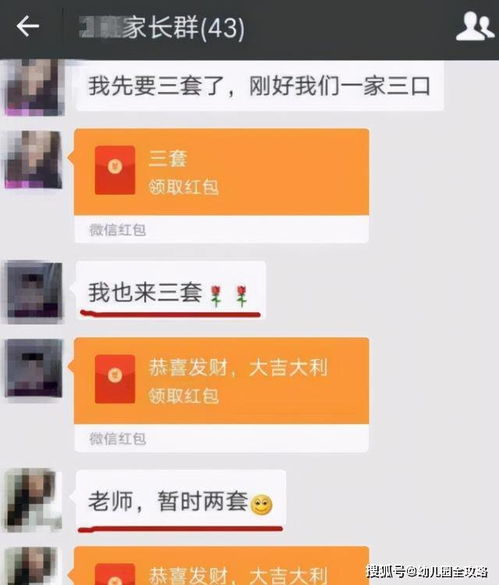 QQ红包发错了怎么办？怎么退回？手把手教你撤回心意不尴尬