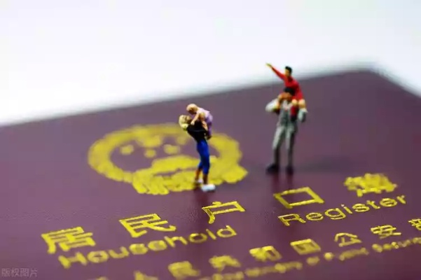 离婚后户口会自动注销吗？多久会失效？突然想迁出怎么办？