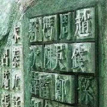 怎么改姓？想换个姓氏有多难？流程、风险和你必须知道的真相