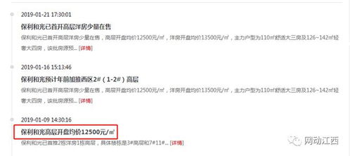 离婚后网签更名需要多久？手续延误怎么办？