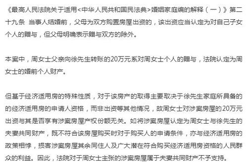 离婚后同居多久算复合？律师教你如何界定复合关系