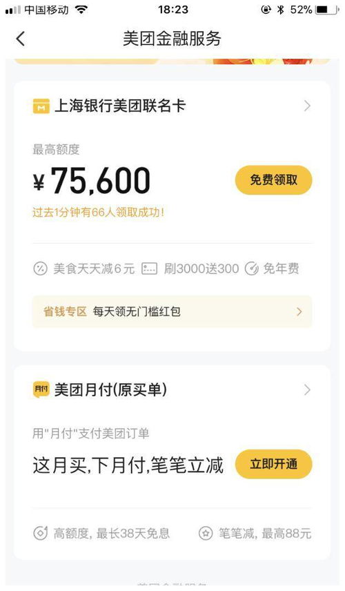 逾期记录哪里消除？一步步教你修复信用污点