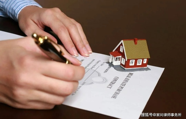离婚后房产变更需要多久？关键步骤帮你加速！