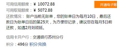 哪里能查逾期记录？逾期了怎么办？律师教你应对之道