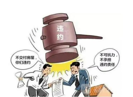 房产逾期哪里投诉？逾期交房如何维权？