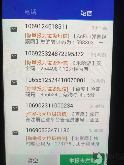 农信担保贷款逾期了，短信催收来了怎么办？还能协商吗？