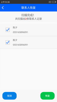 花呗突然不能用了？别慌！3步教你查清原因，快速恢复使用