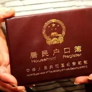 离婚后孩子多久能分户口？分户口手续怎么办理？