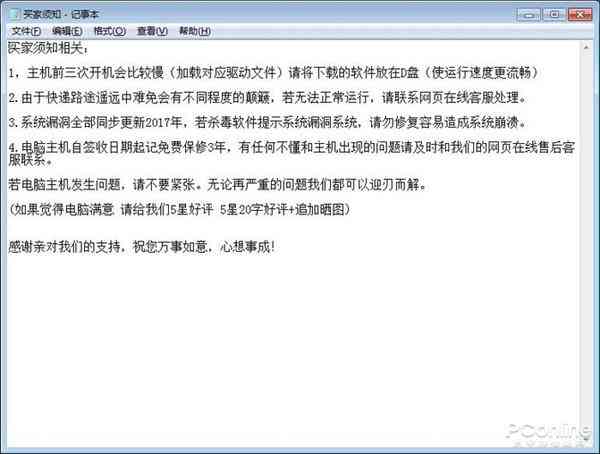逾期仓哪里买？逾期债务如何合法处理？
