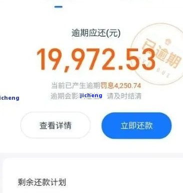怎么修复逾期记录？逾期了怎么办？