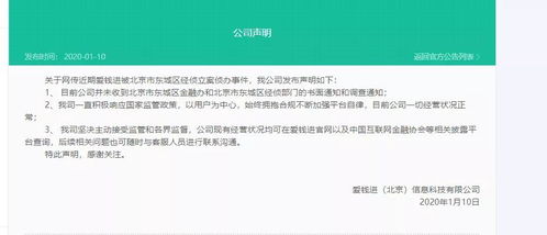 提交上诉离婚后多久立案？如何避免拖延？