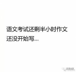 事假怎么请才不踩雷？写错一张条，工资全泡汤！