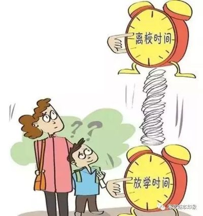 离婚后多久接孩子好上学？接送时间冲突怎么办？