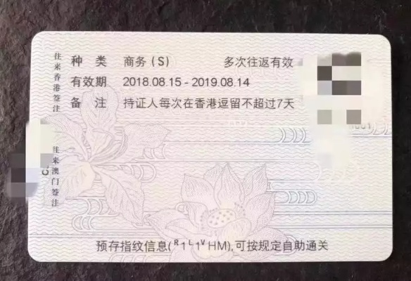 澳门签注怎么办理？流程不清被拒签？一文讲透避坑指南！