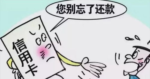收到银行催收短信就慌了？逾期后怎么应对才不踩雷？