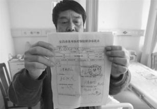 出院手续怎么办？医生说可以走了，下一步该找谁？