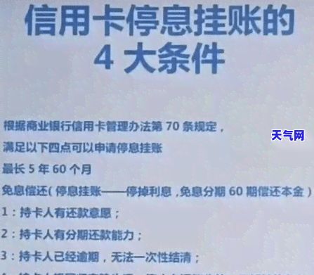 逾期威胁哪里投诉？债务催收中的法律保护指南