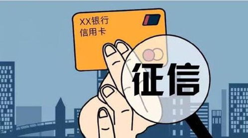 逾期了还能办贷款吗？被拒了怎么办？
