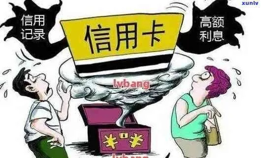 扣款失败就上征信？贷款逾期短信突袭，你慌了吗？
