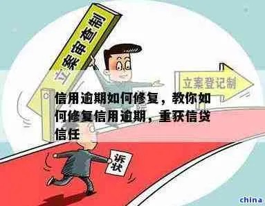 离婚后多久才能恢复信用？如何加速信用重建？