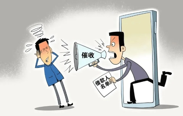 朋友突然被催收短信轰炸？小心成了连带债务的替罪羊！