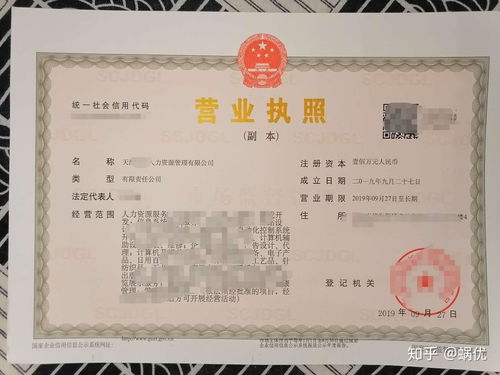 烟草证怎么申请？没经验也能一次过，关键在这几步！